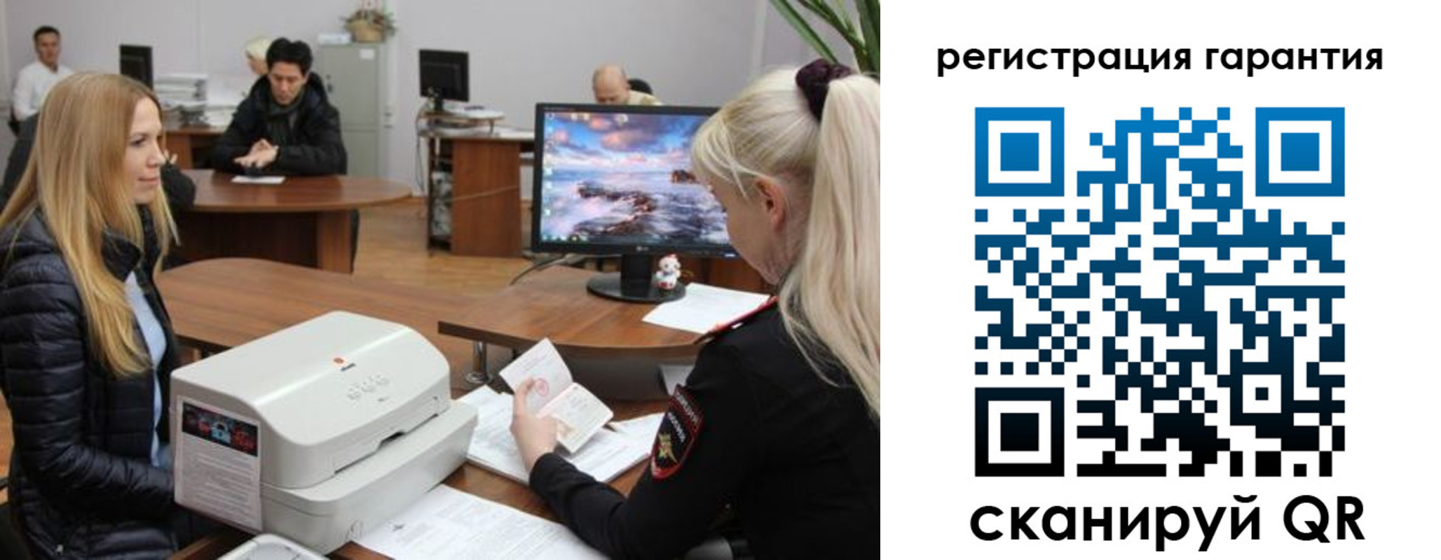 где прописаться в Анапе